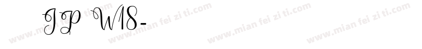 夢ノ明朝 JP W18字体转换